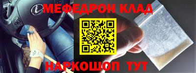 марки nbome Комсомольск-на-Амуре