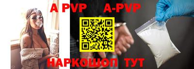 бутик Конаково