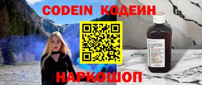 бутик Конаково