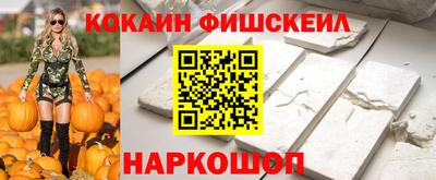 марки nbome Комсомольск-на-Амуре