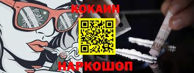 бутик Конаково