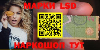 бутик Конаково