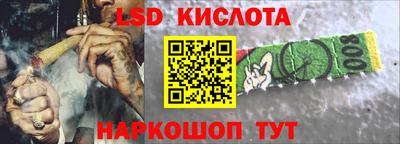 гашик Коммунар
