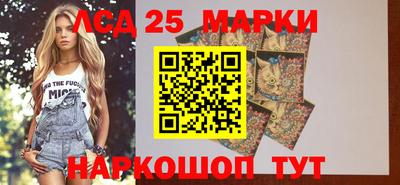 бутик Конаково