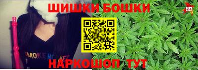 марки nbome Комсомольск-на-Амуре