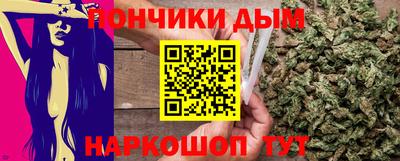 марки nbome Комсомольск-на-Амуре