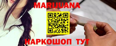 марки nbome Комсомольск-на-Амуре