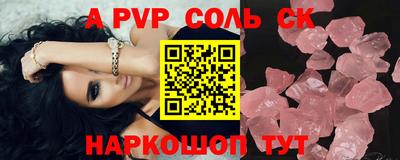 гашик Коммунар