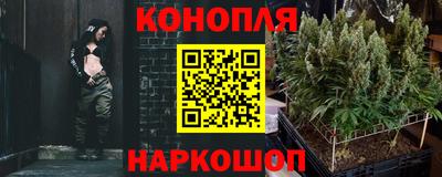 бутик Конаково