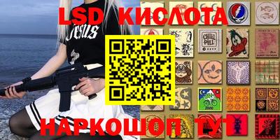бутик Конаково