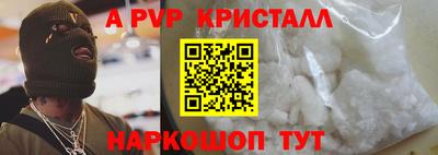 бутик Конаково