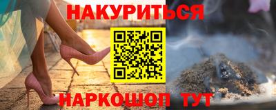 гашик Коммунар