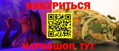 марки nbome Комсомольск-на-Амуре
