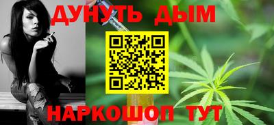марки nbome Комсомольск-на-Амуре