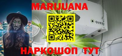марки nbome Комсомольск-на-Амуре