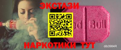 бутик Конаково