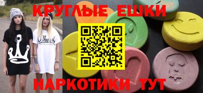 бутик Конаково