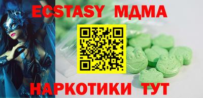 гашик Коммунар
