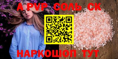 гашик Коммунар