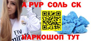 марки nbome Комсомольск-на-Амуре