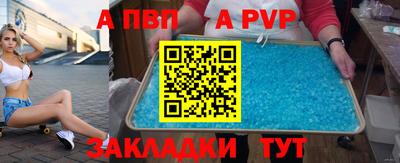 марки nbome Комсомольск-на-Амуре