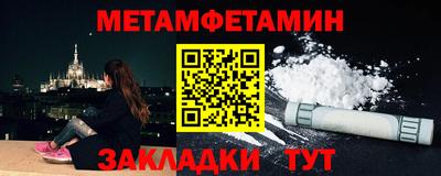 бутик Конаково