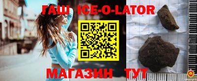 гашик Коммунар