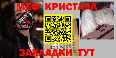 бутик Конаково