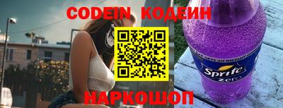 бутик Конаково