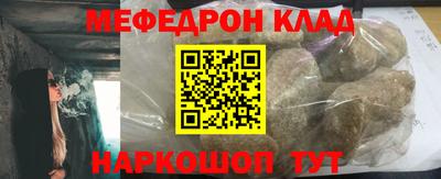 бутик Конаково
