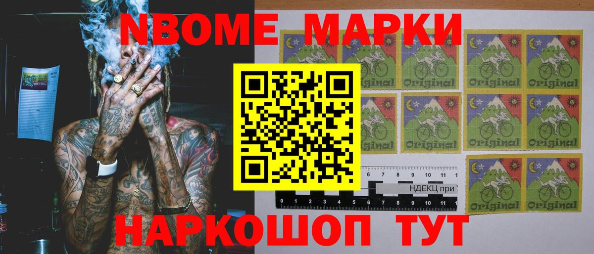 LSD-25 экстази ecstasy Крымск