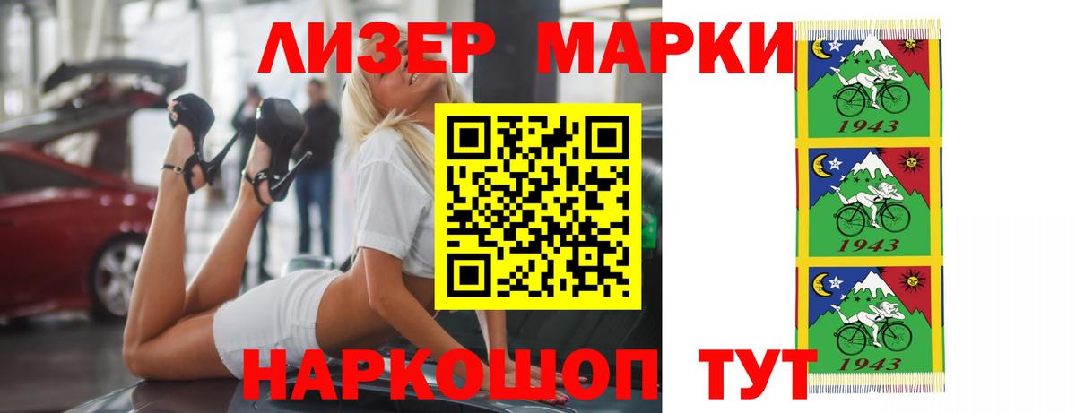 ЛСД экстази ecstasy  Вход с VPN  Лсд 25 экстази кислота  Крымск 