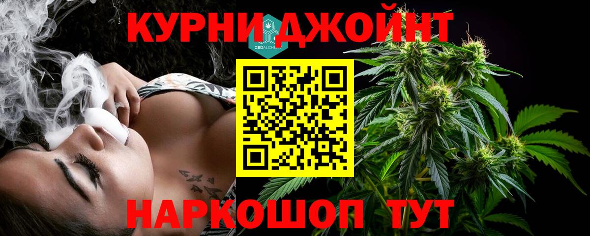 Шишки марихуана LSD WEED Крымск