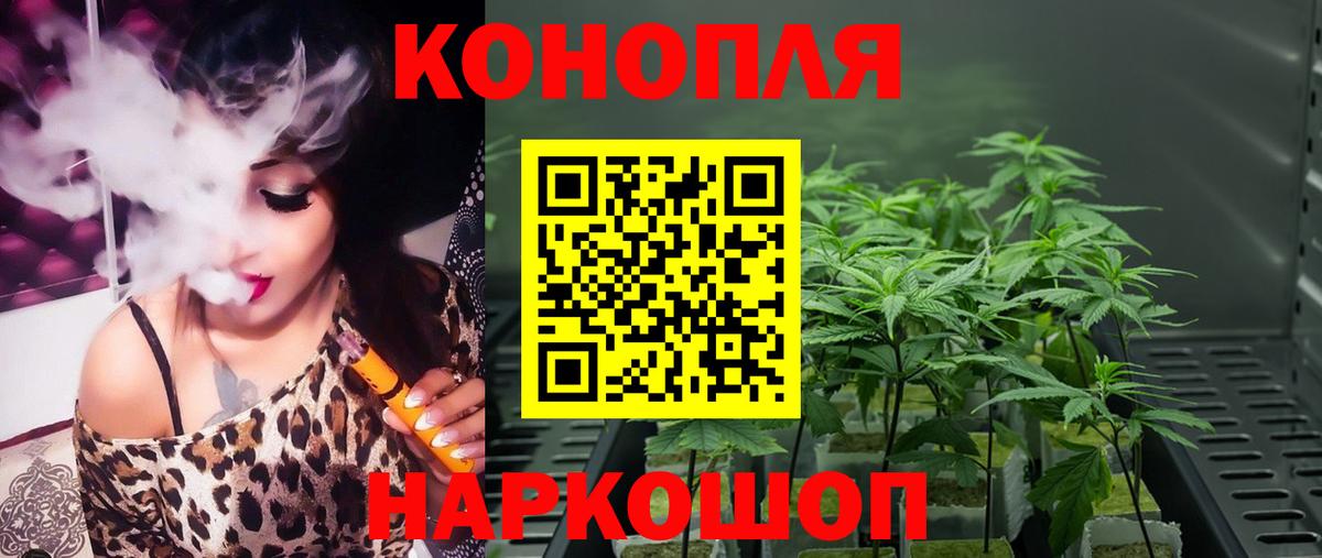 Крымск  Шишки марихуана тримм  Конопля сатива  МАРИХУАНА сатива  Вход с VPN 